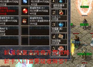 ��ħ�����Ŵ��濪�Ĺ��ԣ�����������Ҫ���ѽ��