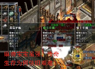 ��Ա�����ǿ����������Ϊ�����ɼ��ѣ�