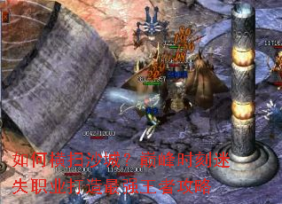 ��κ�ɨɳ�ǣ��۷�ʱ����ʧְҵ������ǿ���߹���