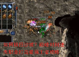 ��κ�ɨɳ�ǣ��۷�ʱ����ʧְҵ������ǿ���߹���