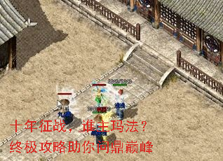 ʮ����ս��˭���귨���ռ����������ʶ��۷�