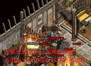 ��ο�������1.76�����۷��ҷ���������սɳ���ؿ�����