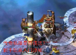 ����˽���Ƿ�Υ�����������������֪