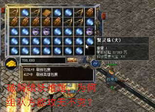 �ƽ��������⣬Ϊ����ӷ��ܹ��޲��ˣ�