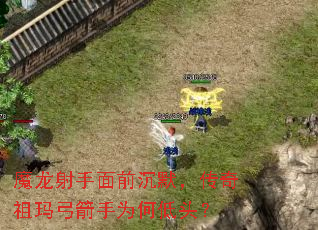 ħ��������ǰ��Ĭ���������깭����Ϊ�ε�ͷ��