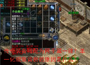 ����װ������Ϊ��ǧƪһ�ɣ���һ�����󱳺��ԭ����ʲô��