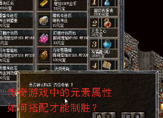 ������Ϸ�е�Ԫ��������δ��������ʤ��