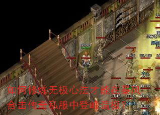 ��������޼��ķ������ڱ���ϻ�����˽���еǷ��켫��