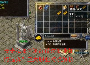 ����˽���ڲ�ս����ְҵ���ѡ������ְҵ�ص����