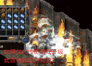 ����Ż�������Ϸ��������ʱ��ȡ��ʱ�䣿