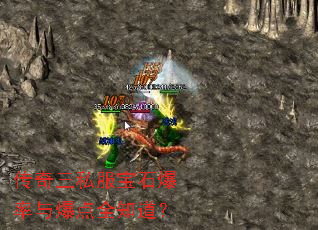 ������˽����ʯ�����뱬��ȫ֪����