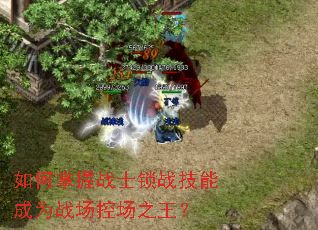 �������սʿ��ս���ܳ�Ϊս���س�֮����