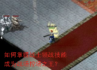 �������սʿ��ս���ܳ�Ϊս���س�֮����