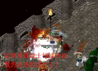 �������սʿ��ս���ܳ�Ϊս���س�֮����