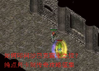 ���ߵ��ɳ�Ϳ˰���֮λ�������¿��ƴ��湥������