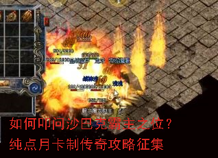 ���ߵ��ɳ�Ϳ˰���֮λ�������¿��ƴ��湥������