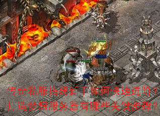 ����˽���������ο��ٽ��ף������������������Щ�ؼ����裿