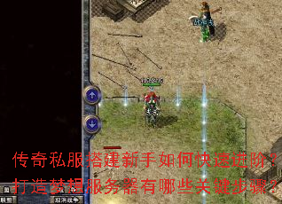 ����˽���������ο��ٽ��ף������������������Щ�ؼ����裿