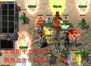 �����ʮ������ư���Ѫ����˽����