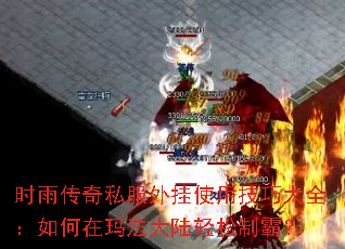 ʱ�괫��˽�����ʹ�ü��ɴ�ȫ��������귨��½�����ưԣ�