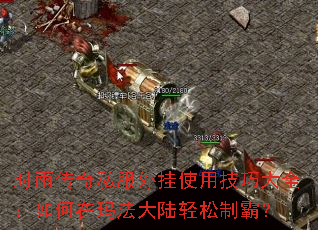 ʱ�괫��˽�����ʹ�ü��ɴ�ȫ��������귨��½�����ưԣ�