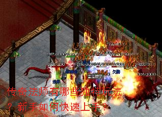 ���淨ʦ����Щ�����淨��������ο������֣�