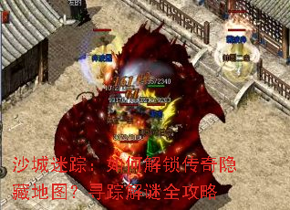 ɳ�����٣���ν����������ص�ͼ��Ѱ�ٽ���ȫ����