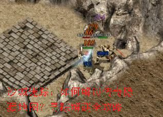 ɳ�����٣���ν����������ص�ͼ��Ѱ�ٽ���ȫ����