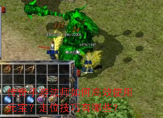 �������η�ʦ��θ�Чʹ��Ԫ������λ��������Щ��