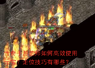 �������η�ʦ��θ�Чʹ��Ԫ������λ��������Щ��