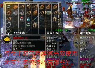 �������η�ʦ��θ�Чʹ��Ԫ������λ��������Щ��