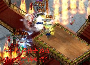 ��λ�ô�����Ϸ�е���������װ��