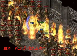 �͵�ʿPK��������ô�죿