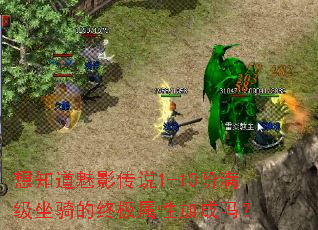 ��֪����Ӱ��˵1-10������������ռ����Լӳ���