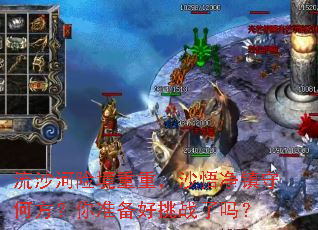 ��ɳ���վ����أ�ɳ�����غη�����׼������ս����