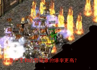 ʯĹʬ���Ͱ�Ұ��˭�ı��ʸ��ߣ�