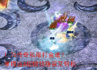 1.76����˽������ѣ�������4��׬Ǯ����������