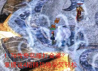 1.76����˽������ѣ�������4��׬Ǯ����������