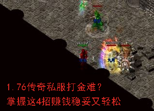 1.76����˽������ѣ�������4��׬Ǯ����������