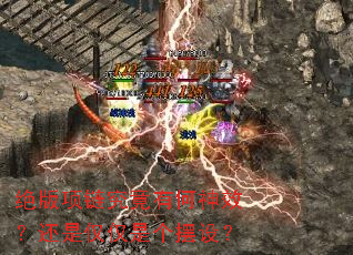 �������������к���Ч�����ǽ����Ǹ����裿