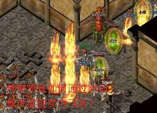 ������Ϸ���ͨ����������ʵ��ʵ����Ծ��