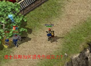 ��ʿ�������������սʵ����