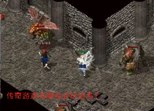 ������Ϸ����Щ���澭�䣿