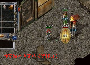 ������Ϸ����Щ���澭�䣿