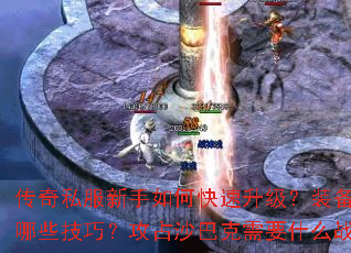 ����˽��������ο���������װ����ȡ����Щ���ɣ���ռɳ�Ϳ���Ҫʲôս�ԣ�