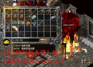 սʿPK��ʤ�ؼ�������ְҵ������ʵս����