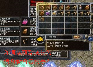 ��δ����³ɳ�Ϊ�����ºϻ����֣�