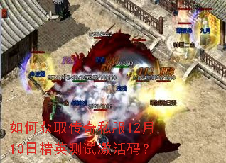 ��λ�ȡ����˽��12��10�վ�Ӣ���Լ����룿