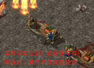 ����ʶ��������Ƴ������кξ��ϣ�˭������Ψ�Ҷ���