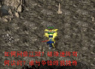 ����ʶ��������Ƴ������кξ��ϣ�˭������Ψ�Ҷ���